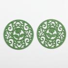 W&G Set Untersetzer Ornament grün - 110646100000 - 0 - 140px