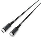 Grundig USB-C Kabel 3m - 112986500000 - 0 - 140px