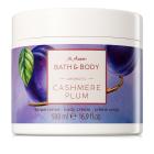 M. ASAM CASHMERE PLUM KÖRPERCREME 500ml - 113529300000 - 0 - 140px