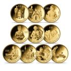 10er Set Goldmünzen "Queen Elizabeth II" - 114083800000 - 1 - 140px